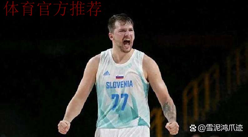 马尔卡宁和乔治10次同场砍下25+联盟第一,东契奇里夫斯8次