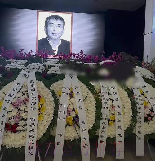 聂卫平在北京逝世 聂卫平在北京逝世